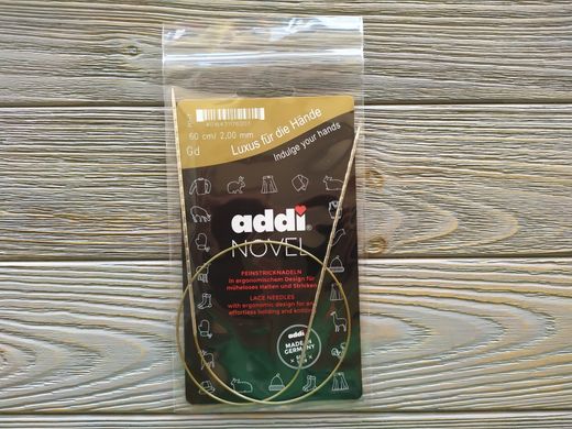 Кругові спиці ADDI Novel, 60 см, 2,0 мм