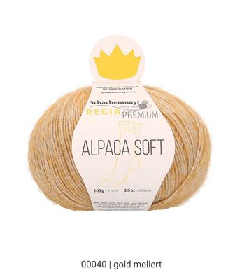 Regia Alpaca Soft , Золотой, 00040