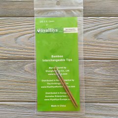 Съемные укороченные спицы Hiya Hiya Bamboo, 10 см, 3,0 мм