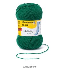 Regia 4-ply 50 грамів, Зелений, 02082