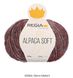 Regia Alpaca Soft , 9801631-00084, Ожина, 00084