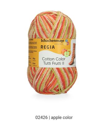Regia Cotton Color Tutti Frutti, Яблуко, 02426